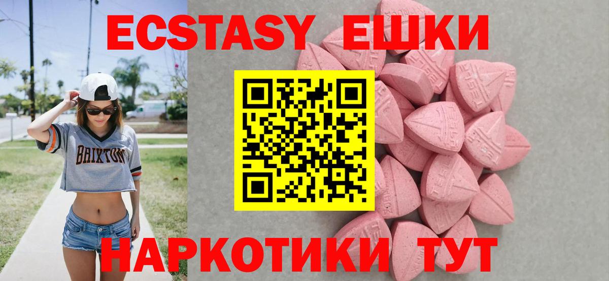ЭКСТАЗИ DUBAI  Вход с VPN  omg ONION  Донской  Экстази 