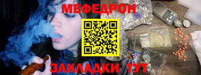 герыч Ливны