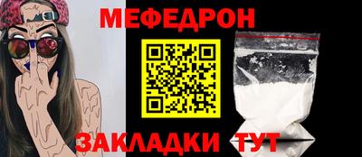 герыч Ливны