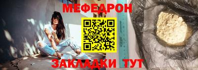 герыч Ливны