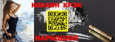 гашишное масло Лесосибирск