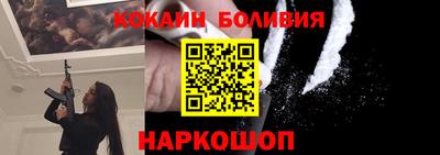 гашишное масло Лесосибирск