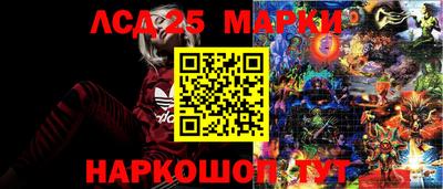 герыч Ливны