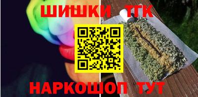 герыч Ливны
