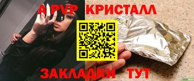 гашишное масло Лесосибирск