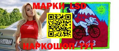 герыч Ливны