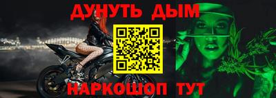 гашишное масло Лесосибирск
