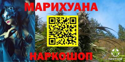 гашишное масло Лесосибирск