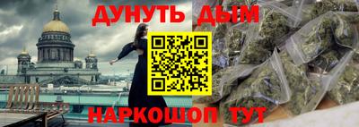 гашишное масло Лесосибирск