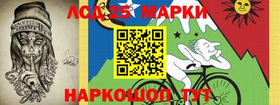 герыч Ливны