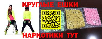 гашишное масло Лесосибирск
