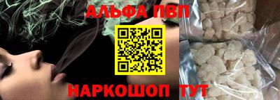 герыч Ливны