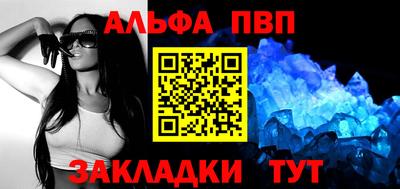герыч Ливны