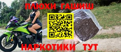 герыч Ливны