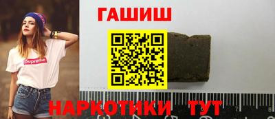 герыч Ливны