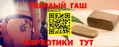 гашишное масло Лесосибирск