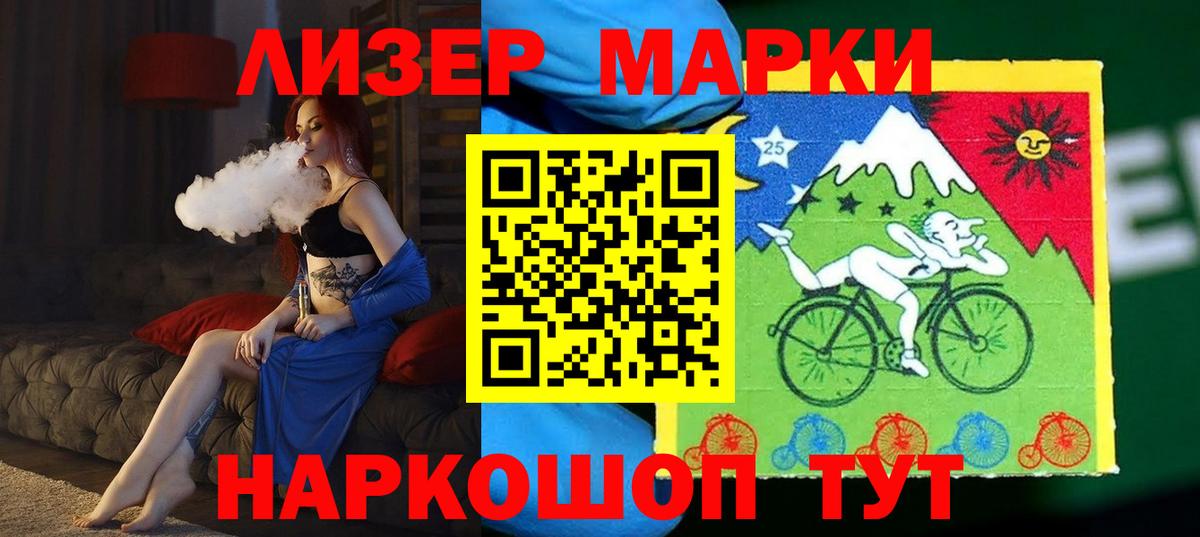 ЛСД экстази кислота Донской