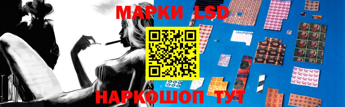 Лсд 25 экстази кислота  OMG зеркало  Донской  LSD-25 экстази кислота  Вход с VPN 
