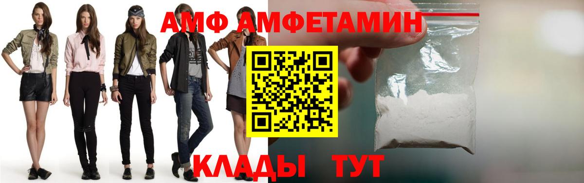 Первитин мет  Вход с VPN  Донской 
