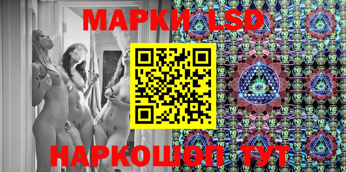 что такое   Вход с VPN  Донской  Наркотические марки  Наркотические марки 1,5мг  Наркотические марки 1,5мг 