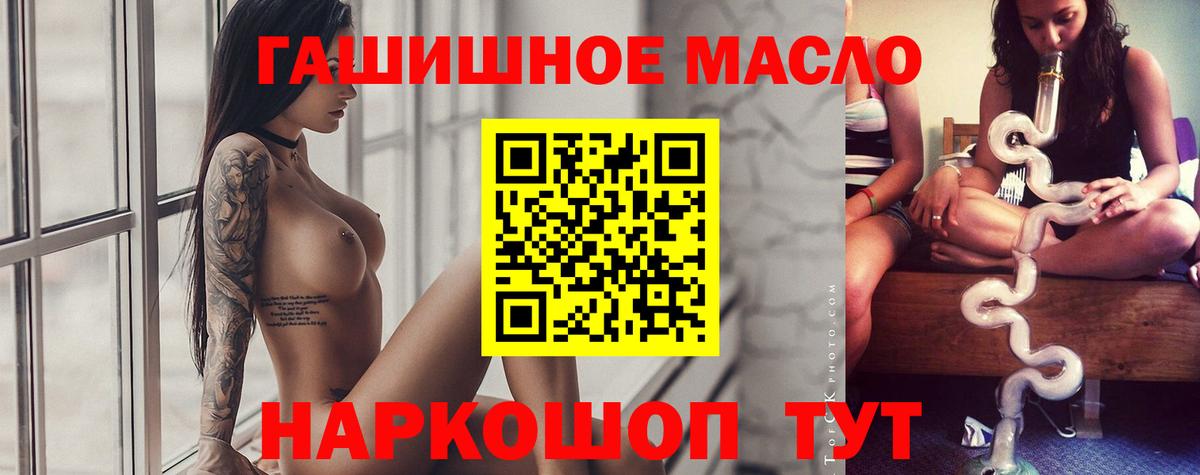 Дистиллят ТГК Wax Донской