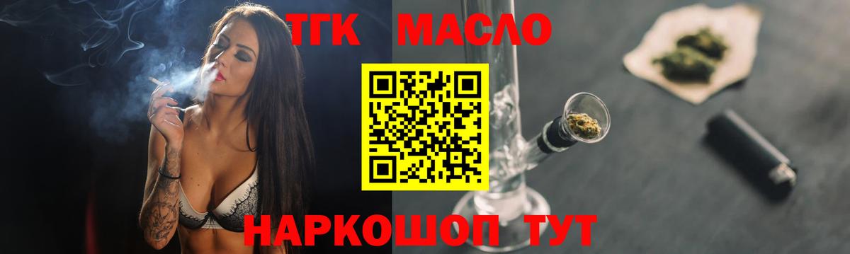 Донской  Гашиш  Вход с VPN  Экстази  МЕФ кристаллы  COCAIN  Гашиш  НБОМе 