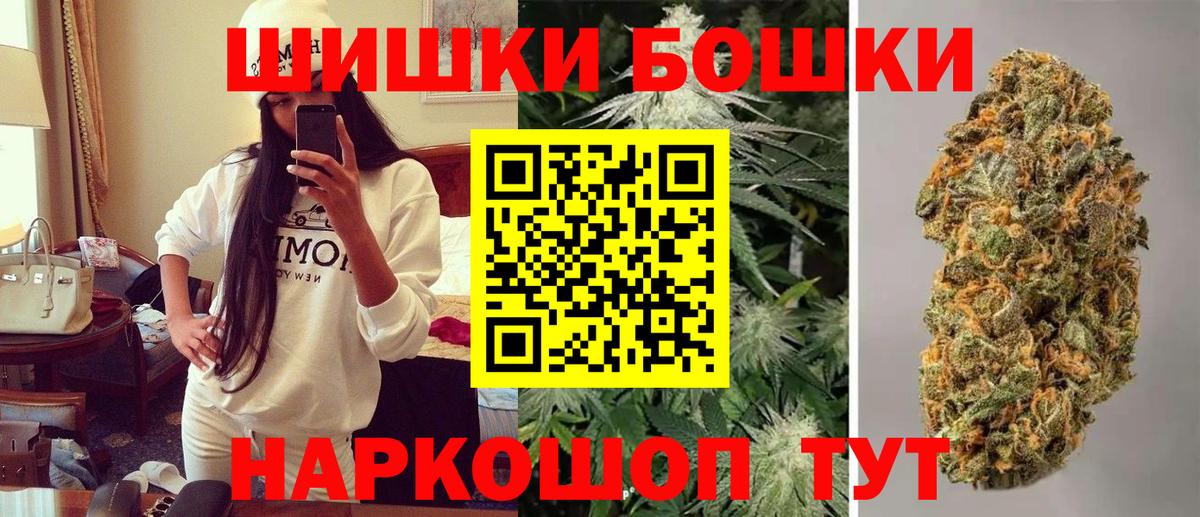 Канабис марихуана Донской